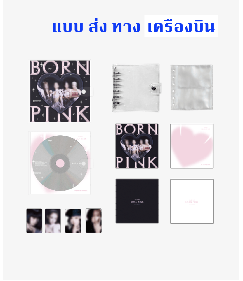 BLACKPINK - ของสะสม [BORNPINK] BLACKPINK - DISK PHOTO BINDER - ส่ง เครืองบิน