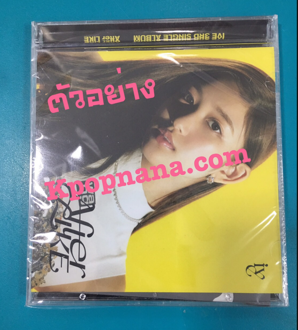 IVE -IVE - 3rd SINGLE ALBUM [After Like] -Limited Edition - Jewel Ver. ปกสุ่ม - ส่ง เรือ