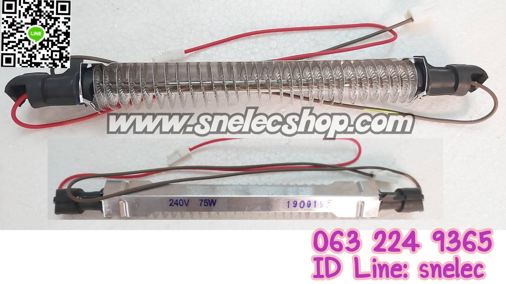 ฮีตเตอร์ละลายน้ำแข็ง ตู้เย็นฮิตาชิ พาร์ท PTR-H200PA* 032 รุ่น R-H200PA, R-H230PA, R-H210EX, R-H200PA-1 ของใหม่ ของแท้100%