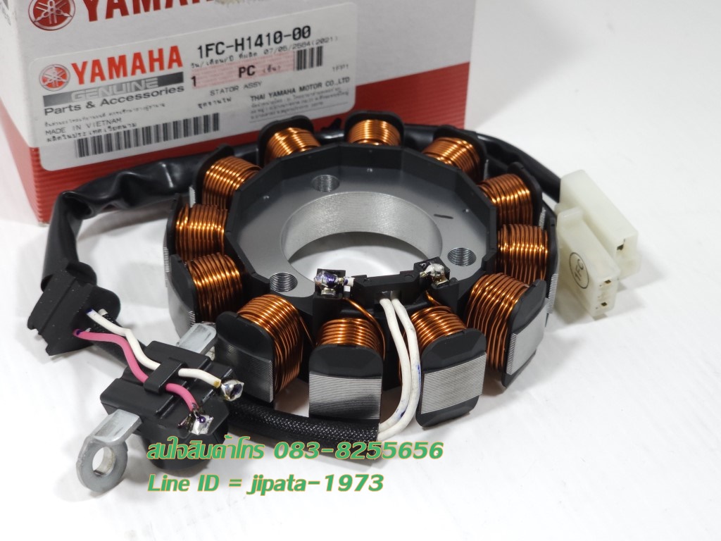 (Spark 115 i) ชุดฟินคอล์ย Yamaha Spark 115 i แท้