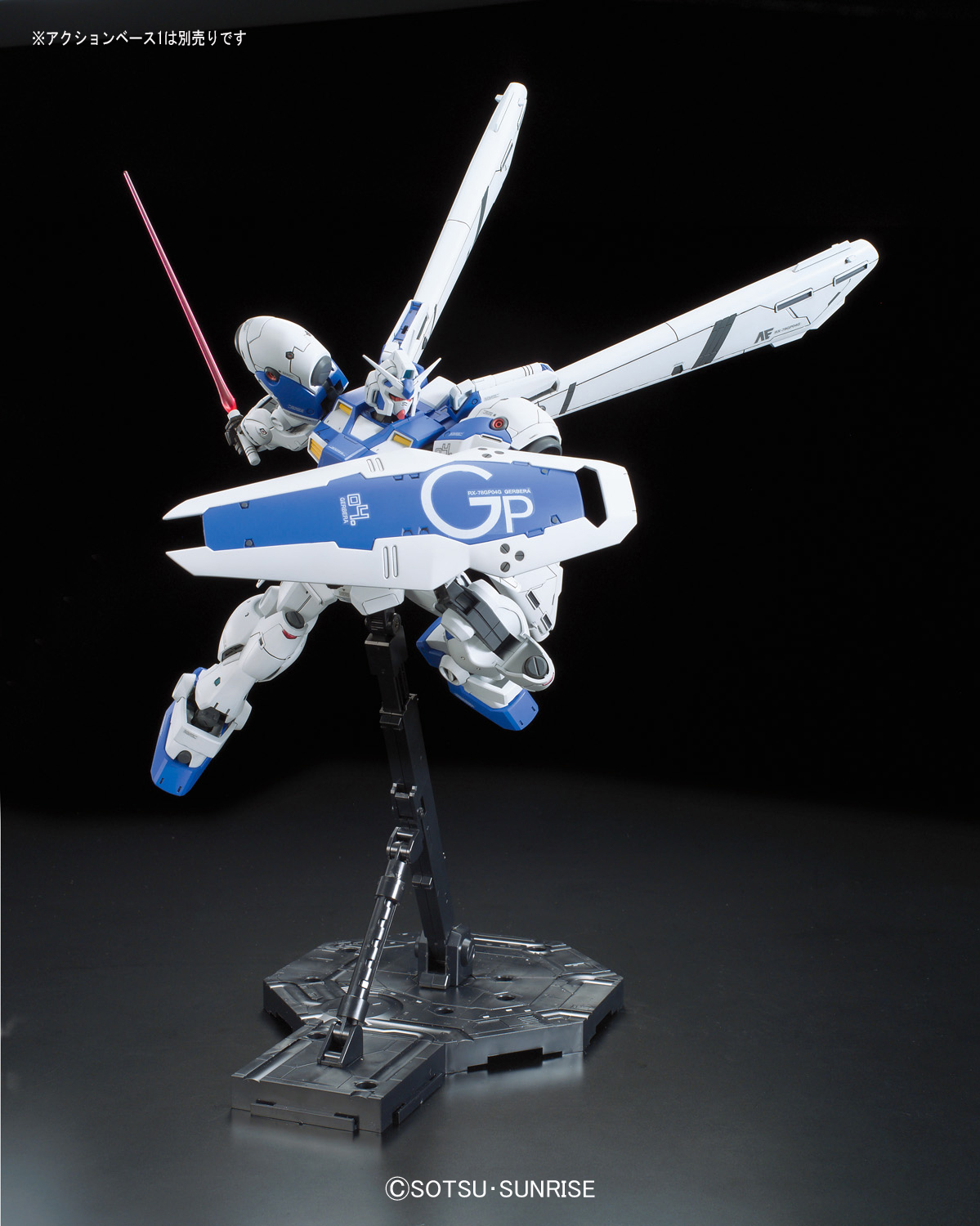 RE/100 Gundam GP04G Gerbera