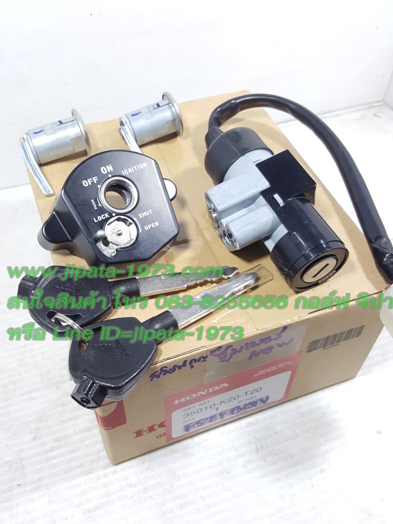 (Zoomer x 2015) ชุดสวิทช์กุญแจ Honda New Zoomer X ปี 2015 แท้