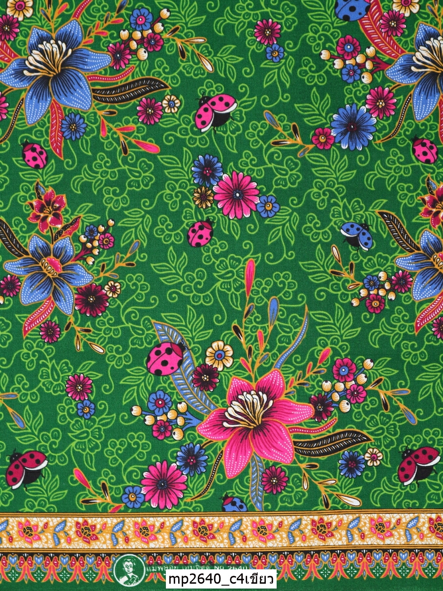 [D-MP2640] ผ้าถุงแม่พลอย 1.8เมตร เย็บพร้อมนุ่ง คอตต้อน 100%