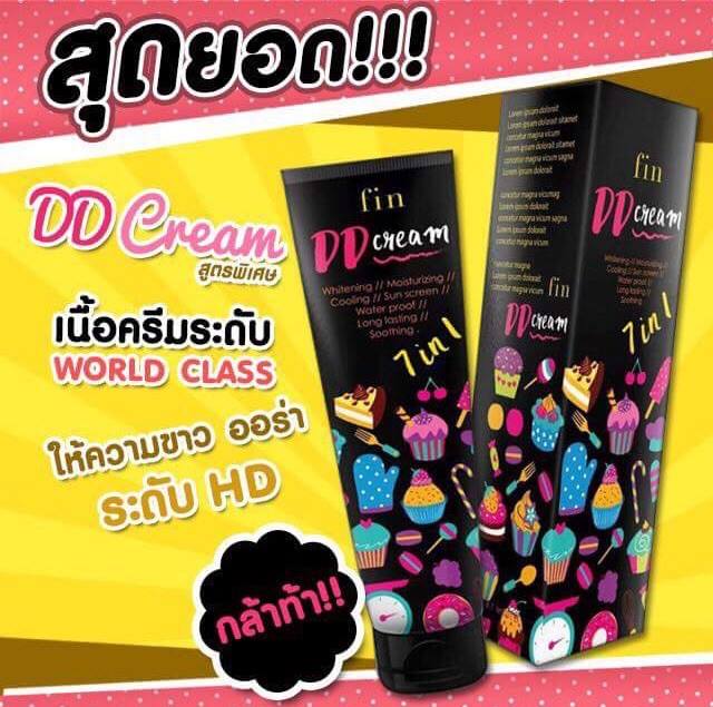 Fin DD Cream ฟิน ดีดี ครีม ทาปุ๊บขาวเลย ทันใจ