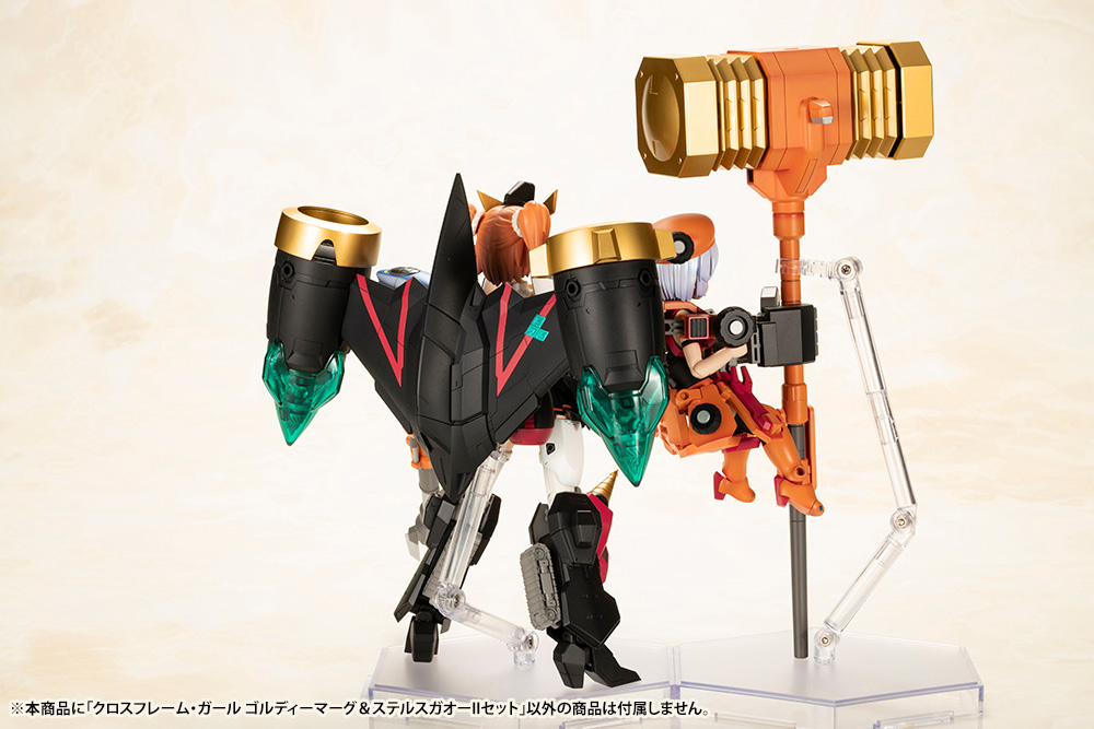 "Pre-Order" Cross Frame Girl Goldymarg & Stealth Gao II Set