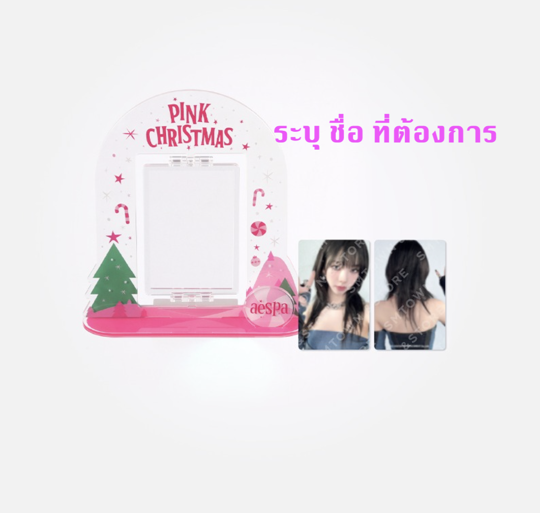 aespa -2023 PINK CHRISTMAS -Acrylic Stand ระบุชื่อ ที่ต้องการ