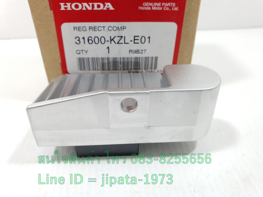 (Zoomer X) แผ่นชาร์ตไฟ (เรคติไฟเออร์) Honda Zoomer X ปี 2012 แท้