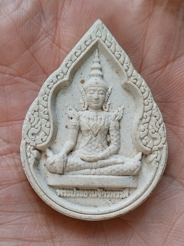สมเด็จจักรพรรดิ์ งานปิดทองลูกนิมิต วัดดอนมะนาว