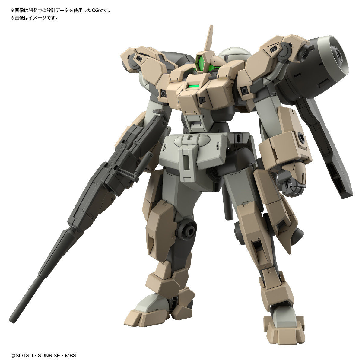 HG TWFM 1/144 Demi Barding