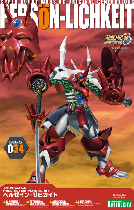 S.R.G-S 1/144 Personlichkeit
