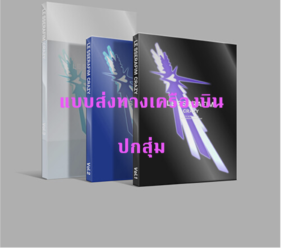 LE SSERAFIM -LE SSERAFIM 4th Mini Album 'CRAZY' - แบบ ปกสุ่ม - ส่ง เครืองบิน