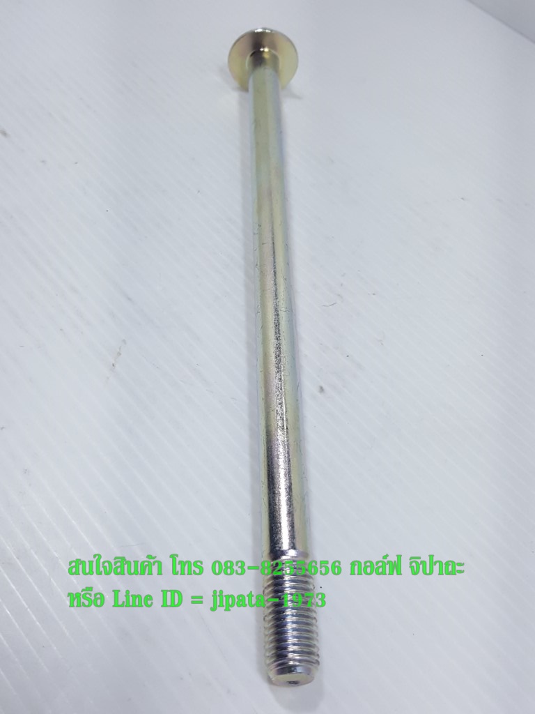 (Fino,Mio) ชุดแกนล้อหน้า Yamaha Fino,Mio,แท้