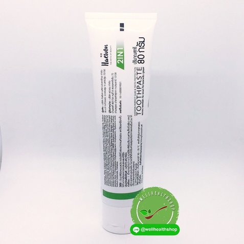 ยาสีฟันแฮวอน haewon toothpaste ส่งฟรี ems