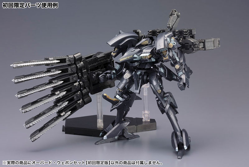 ★★★さま専用 壽屋 ARMORED CORE OVERED WEAPON SET