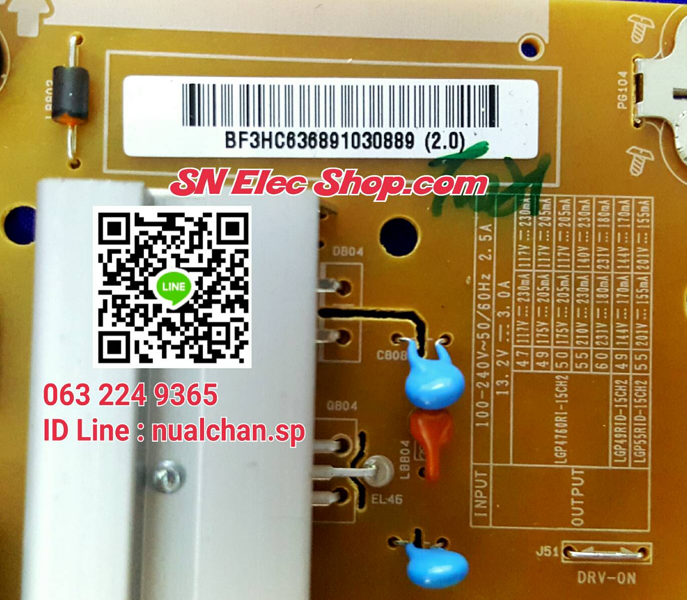 LG2 ซัพพลาย LG : EAY63689103 (ซ่อม เทสแล้ว)