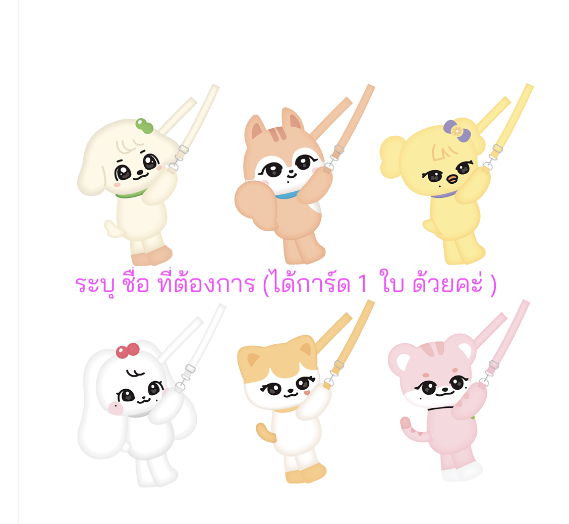 IVE - 2025 IVE X MINIVE POP-UP ＜WELCOME TO MINIVE SCHOOL＞ OFFICIAL MD ONLINE SALES -CHARACTER HUG BAG - ระบุ ชื่อที่ต้องการ