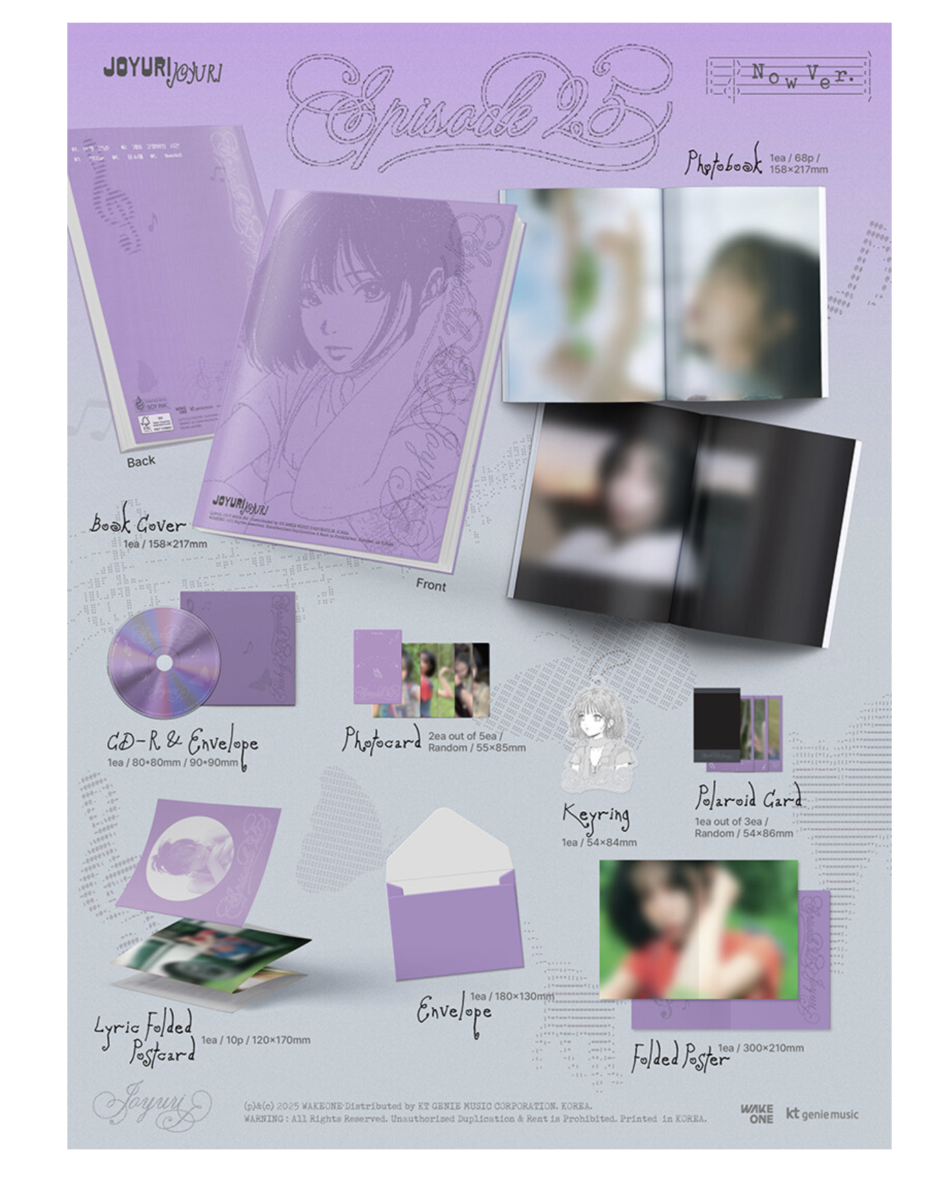 JO YURI - The 3rd Mini Album ’Episode 25‘. ปกสุ่ม - ส่ง เครืองบิน