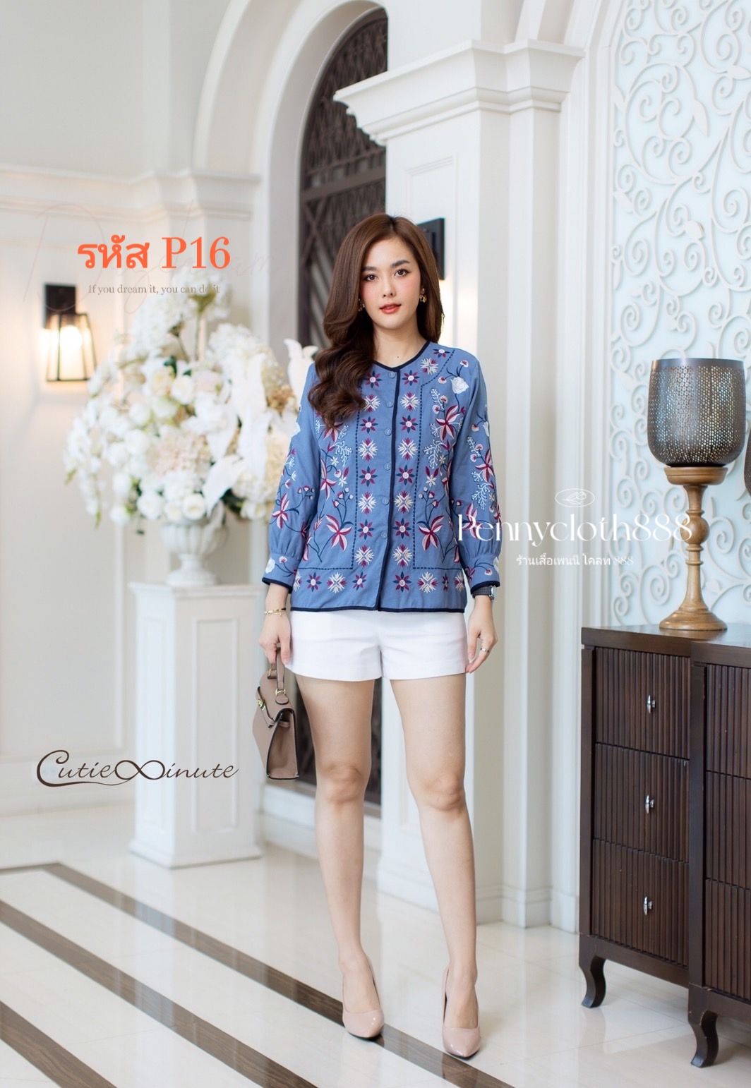P16 เสื้อลินินผสมฝ้าย งานปักดอกไม้ มีกระดุมหน้า เสื้อฟรีไซซ์ อก 44 นิ้ว สีขาว ชมพู เลือดหมู เขียวเข้ม ฟ้าตุ่น