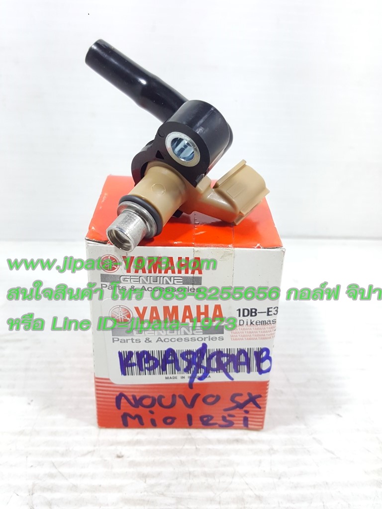 (Mio 125 i) ชุดหัวฉีด Yamaha Nouvo SX,Mio 125 i แท้