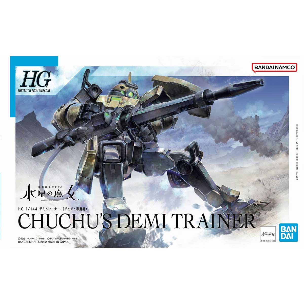 HG TWFM 1/144 Chuchu's Demi Trainer