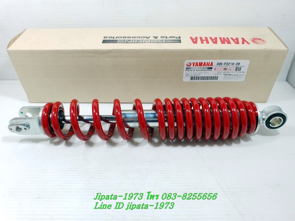 (Mio 125) ชุดโช้คอัพหลัง Yamaha mio 125 แท้