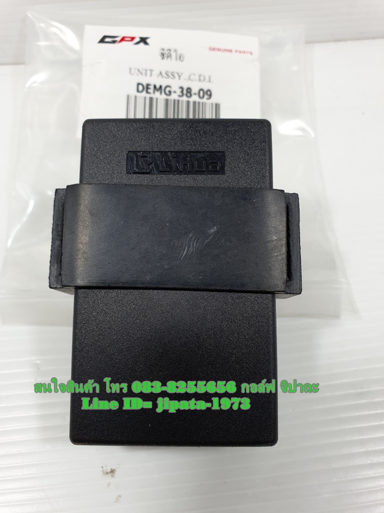 (GN 150) กล่อง Cdi GPX GN 150(Demon 150) แท้