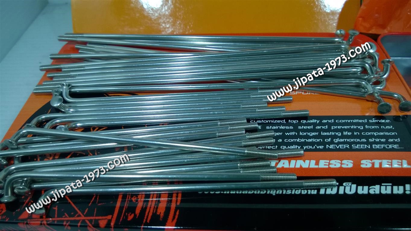 ซี่ลวด สแตนเลส สำหรับ รถ Yamaha ออโต ทุกรุ่น