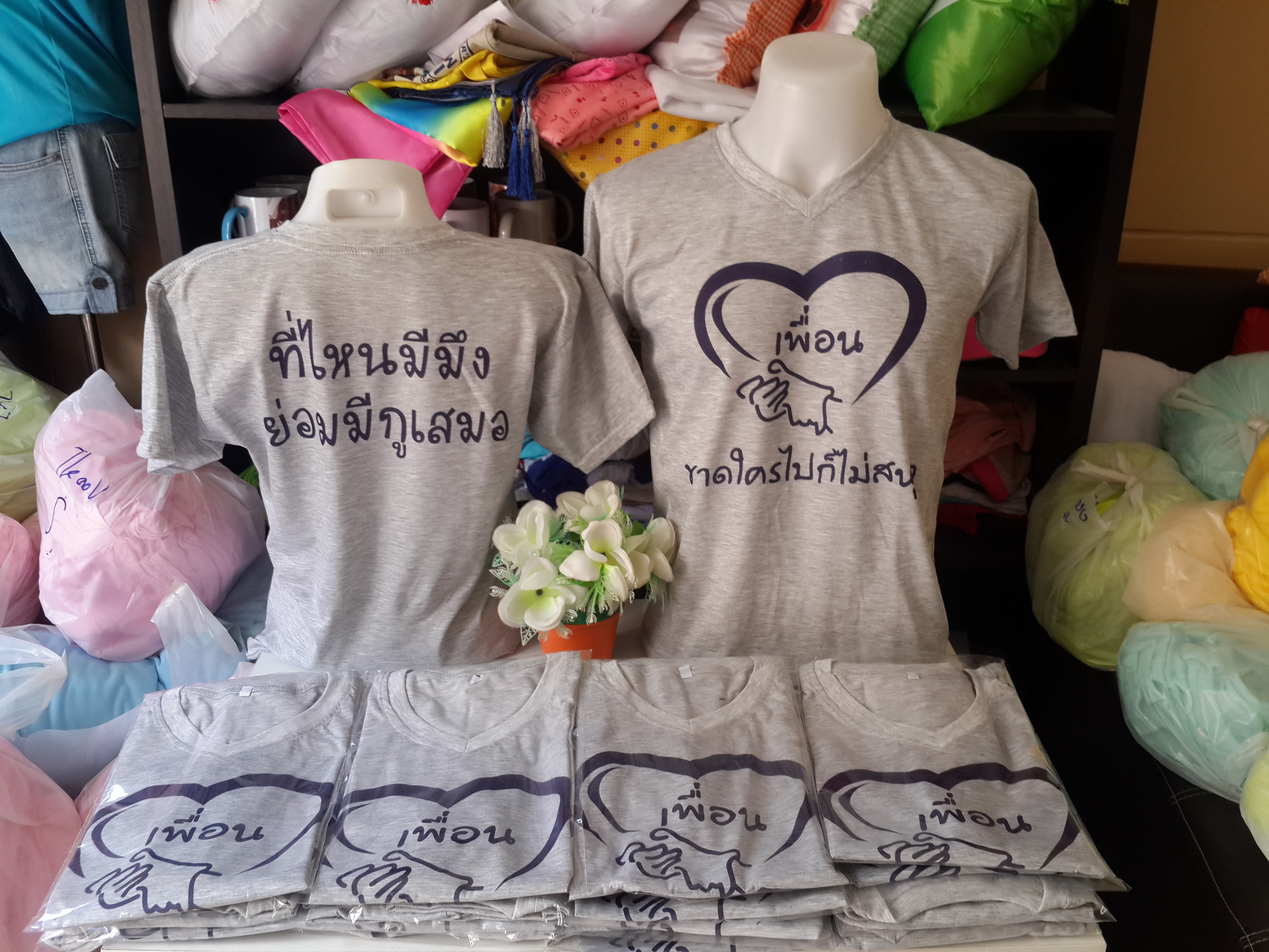 เสื้อกลุ่ม เสื้อรุ่น เสื้อทีม เสื้อโรงเรียน เสื้อแผนก ผ้า TK100% Supersoft หนา นุ่ม รับประกันความพึงพอใจ