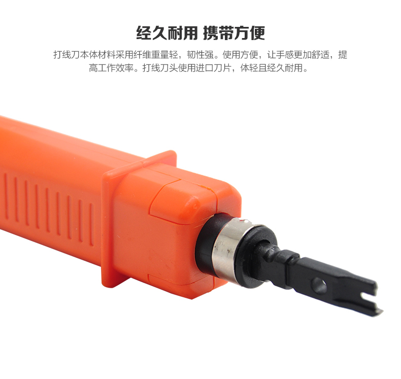 Impact Punch Down Tool เครื่องตอกกดสาย HT-314B