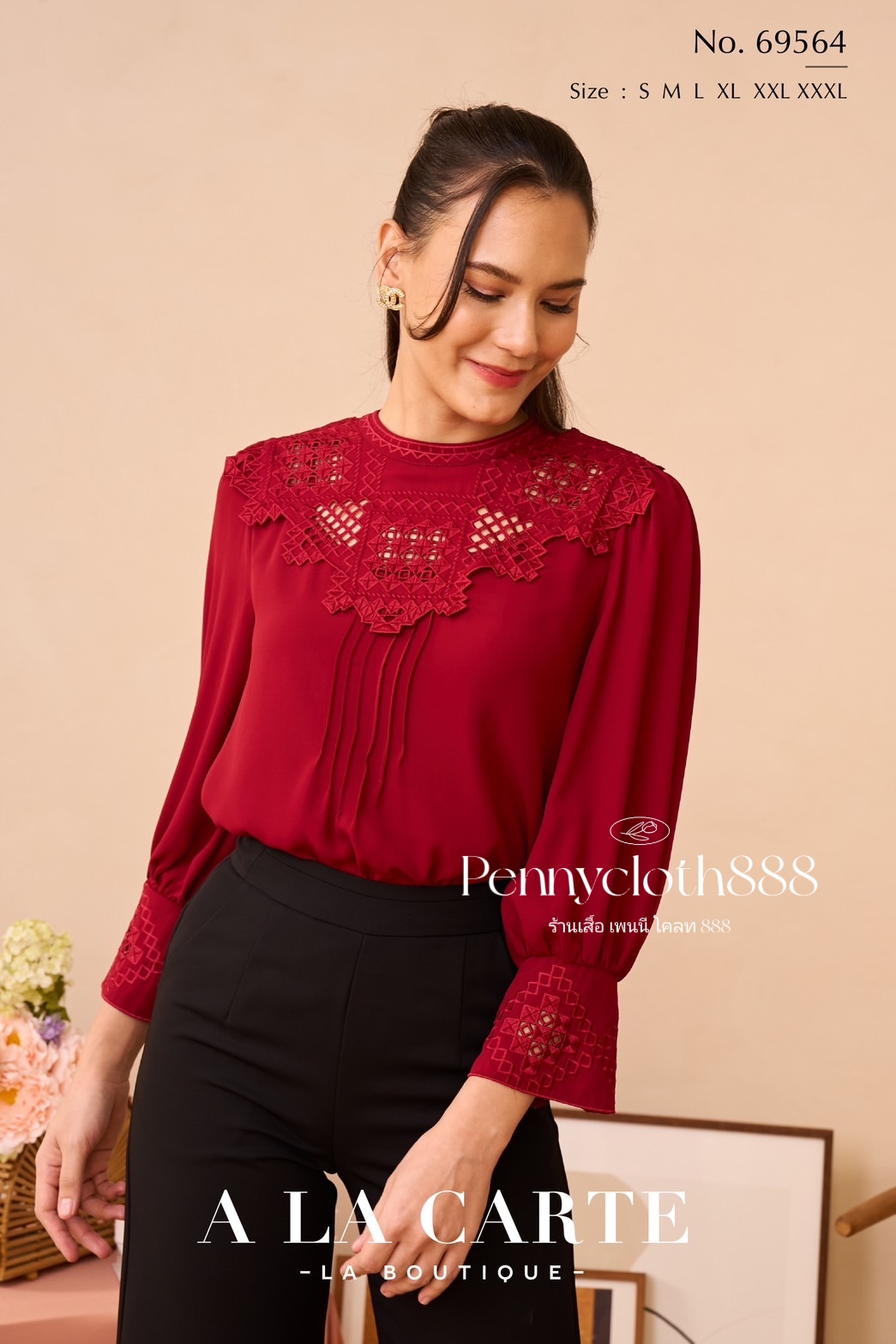 69564 เสื้อ Alacarte ชีฟองสีพื้น งานปักฉลุช่วงไหล่ ขอบแขน ตีเกล็ดลำตัว มีซับใน