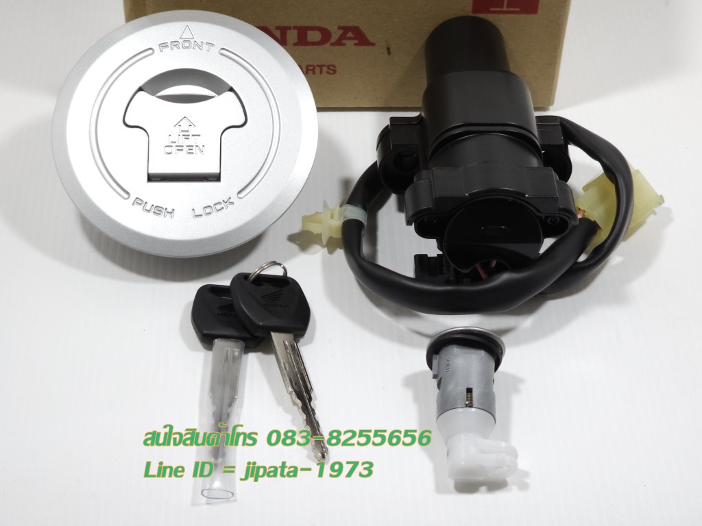 (CBR 250) ชุดสวิทช์กุญแจ ชุดใหญ่ พร้อมฝาถังน้ำมัน Honda CBR 300,CBR 250 แท้