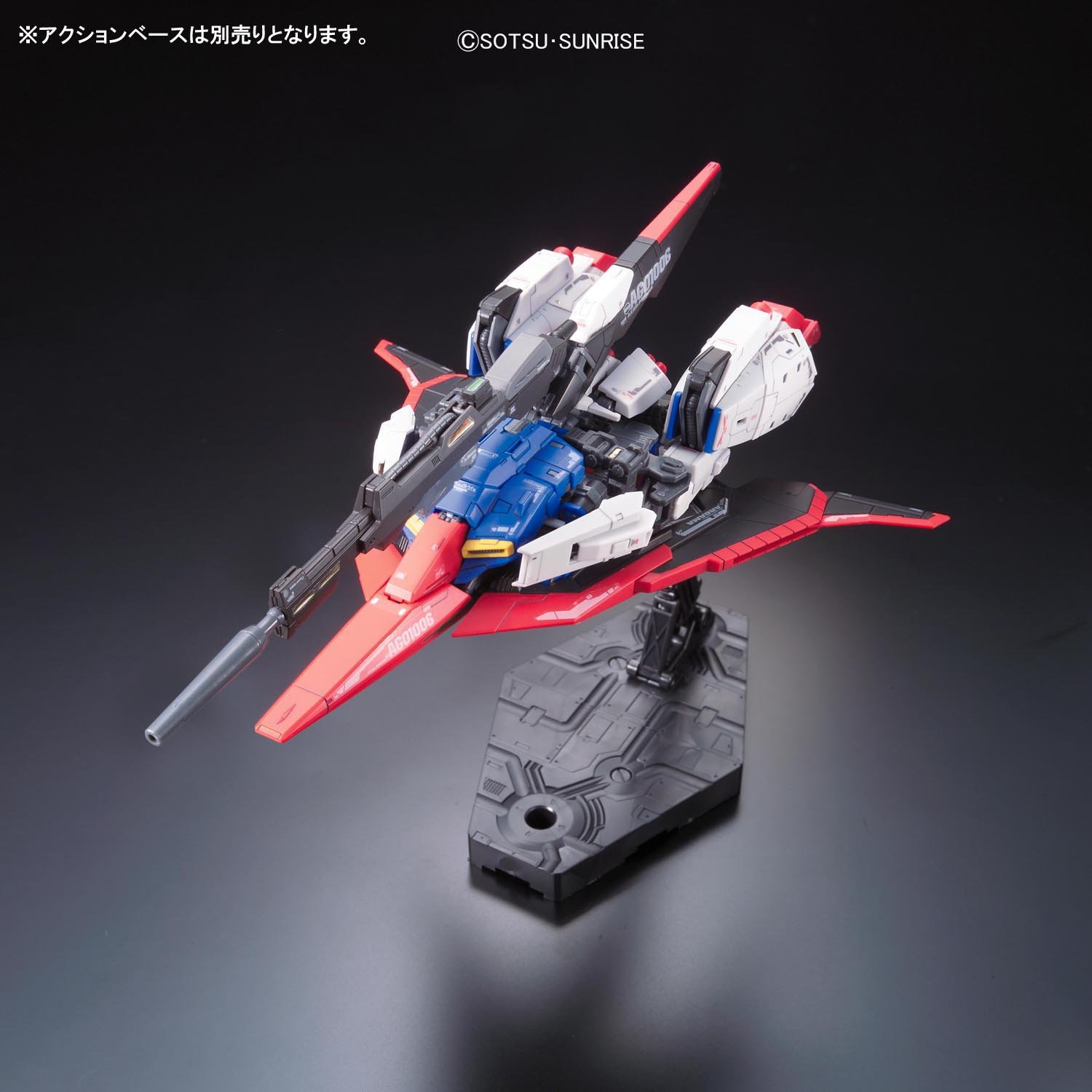 RG 1/144 MSZ-006 Zeta Gundam
