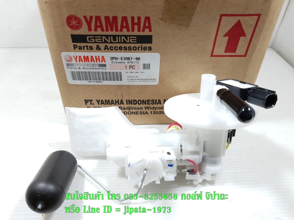 (GT 125 i) ชุดปั๊มน้ำมันเชื้อเพลิง Yamaha GT 125 i แท้