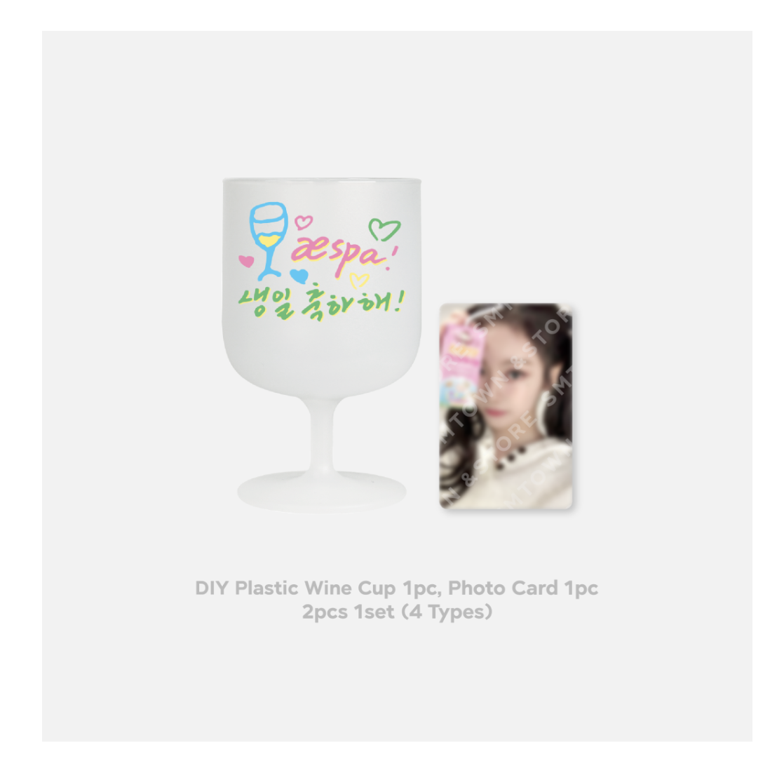 aespa -aespa Debut 3rd Anniversary MD -DIY Plastic Wine Cup - แบบ Giselle