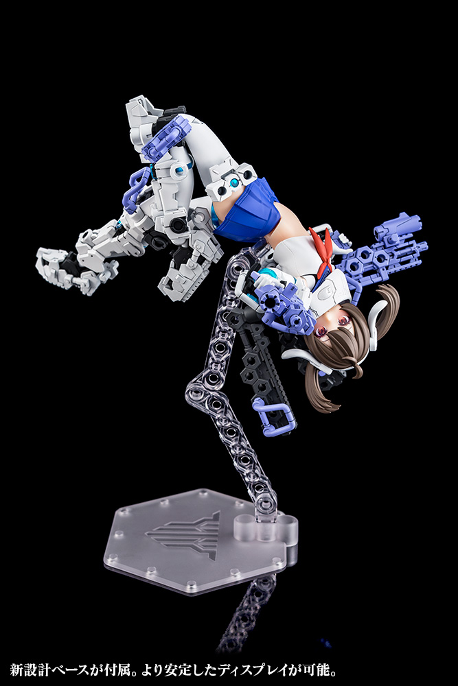 "Pre-Order" Megami Device Buster Doll Gunner