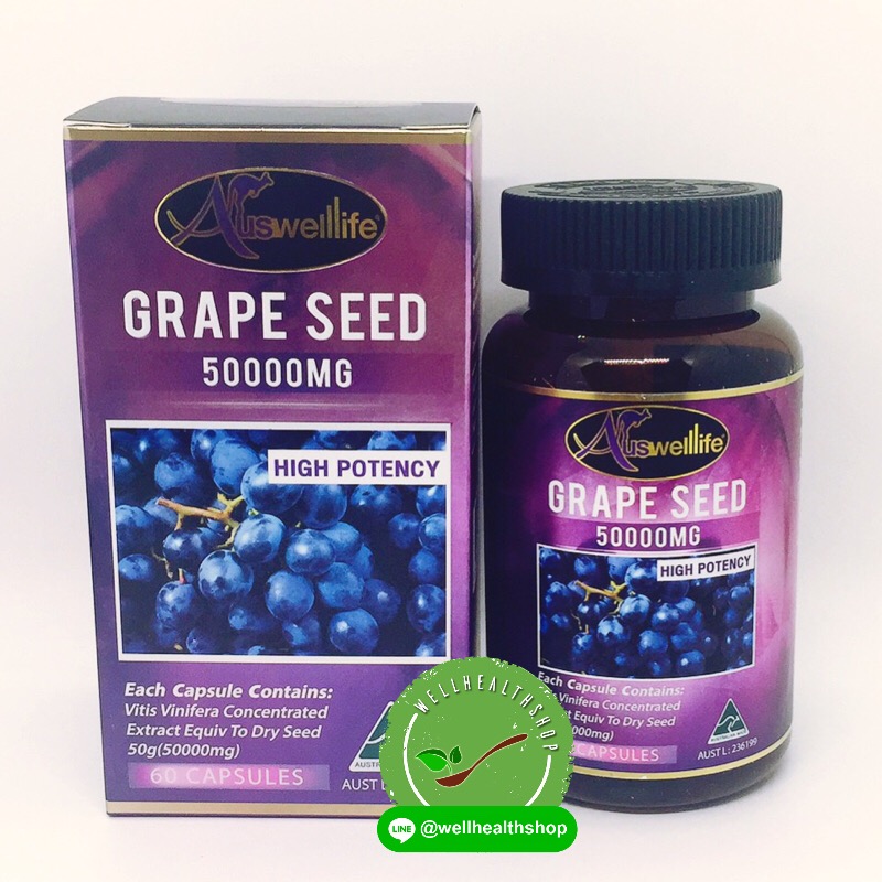 Auswelllife Grape Seed 50000 mg ออสเวลไลฟ์ เกรปซีด ส่งฟรีEMS