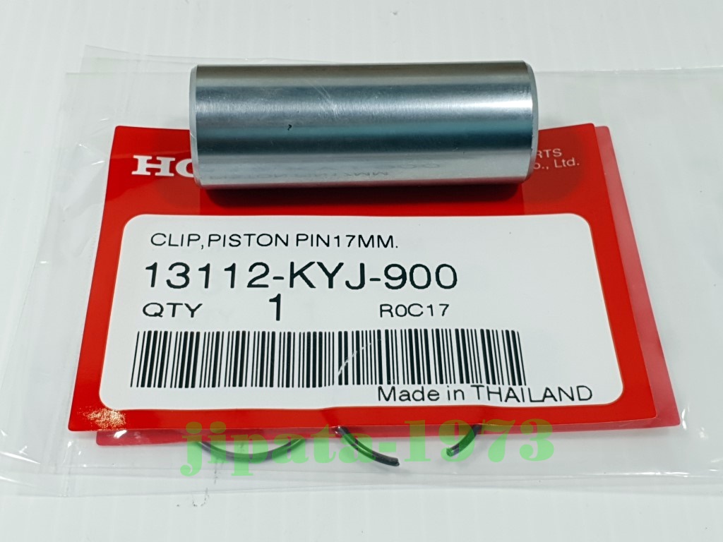 (CBR 250) ชุดสลักลูกสูบ และกิ๊บล๊อคลูกสูบ Honda CBR 250,CBR 300 แท้