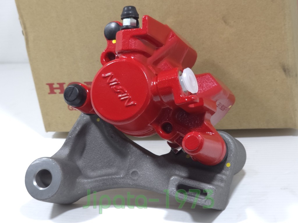 (MSX) ชุดคาลิปเปอร์เบรคหลัง Honda MSX 125 SF แท้