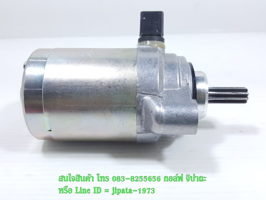 มอเตอร์สตาร์ท(ไดร์สตาร์ท)หลายรุ่น งานไต้หวัน เกรด A+++