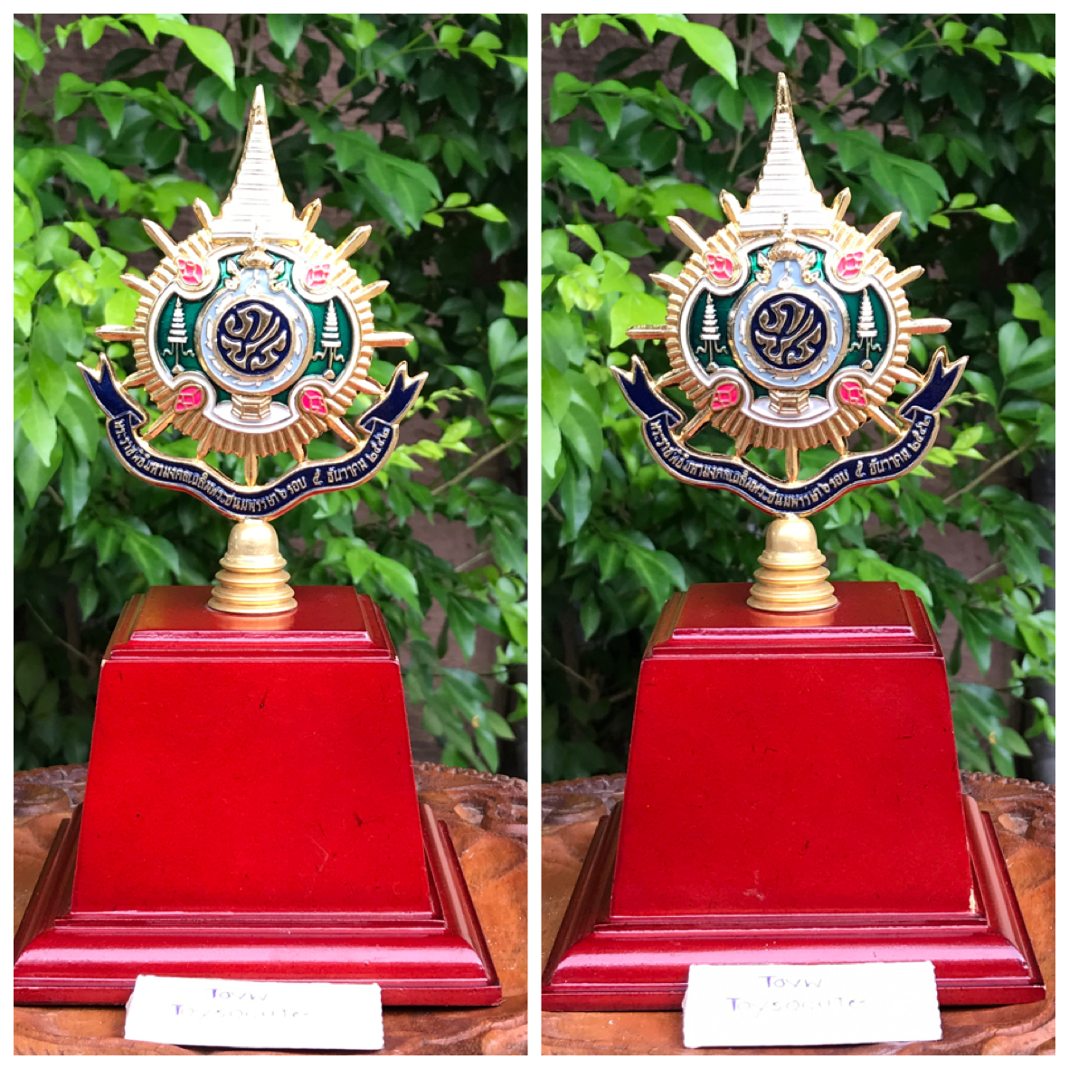 เริ่มต้น 1,090 บาท ของเก่า ตราสัญลักษณ์เฉลิมพระเกียรติ พระบาทสมเด็จพระปรมินทรมหาภูมิพลฯ ในหลวง รัชกาลที่ 9