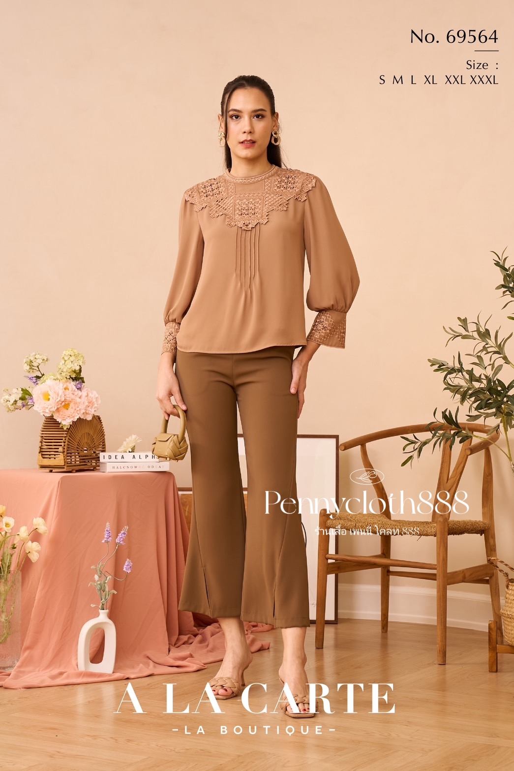 69564 เสื้อ Alacarte ชีฟองสีพื้น งานปักฉลุช่วงไหล่ ขอบแขน ตีเกล็ดลำตัว มีซับใน