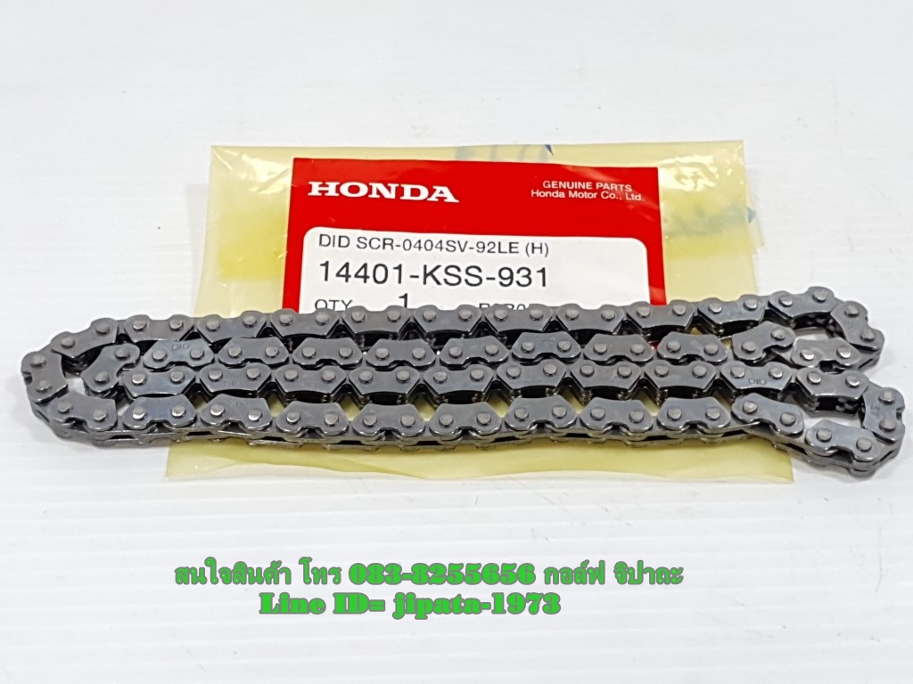 (Wave 125) ชุดโซ่ราวลิ้น Honda Wave 125 (92 ข้อ) แท้
