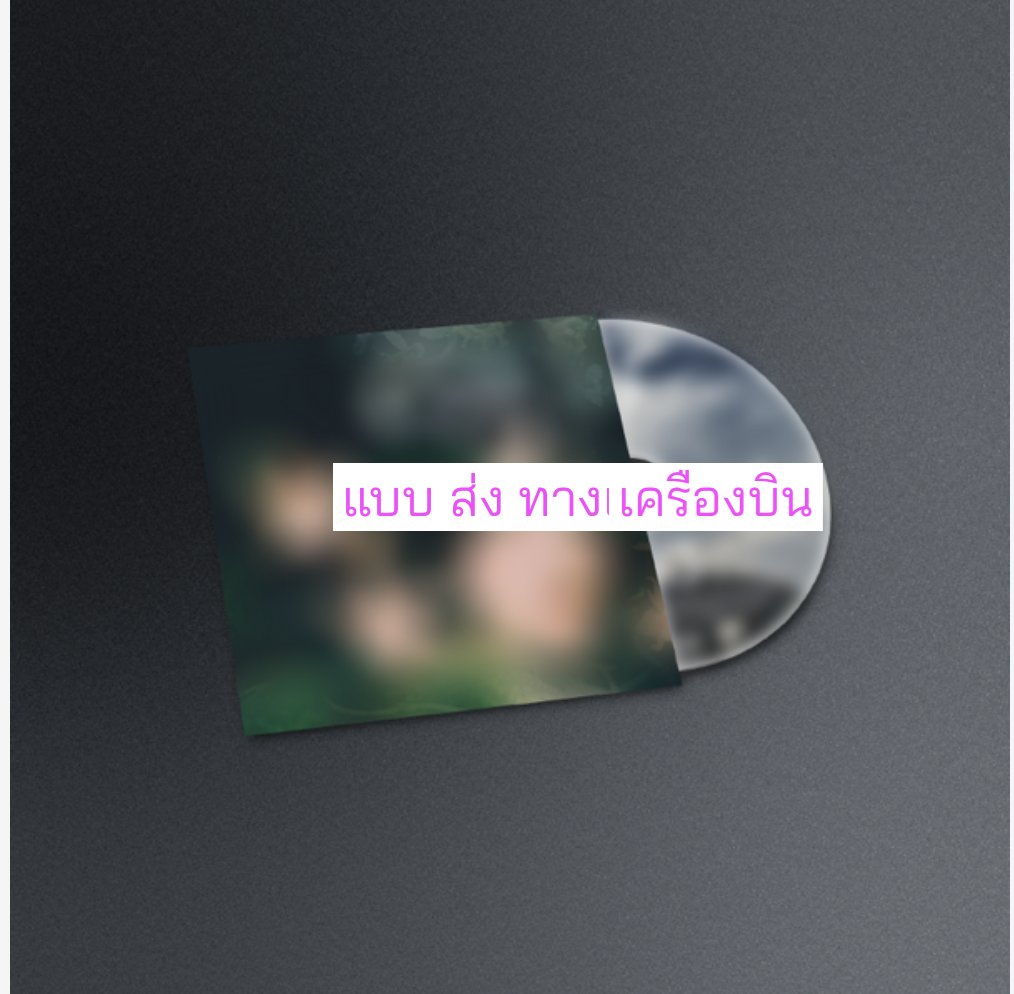 XG - XG 2nd Mini Album แบบ Solo ver. Harvey - ส่งเครืองบิน