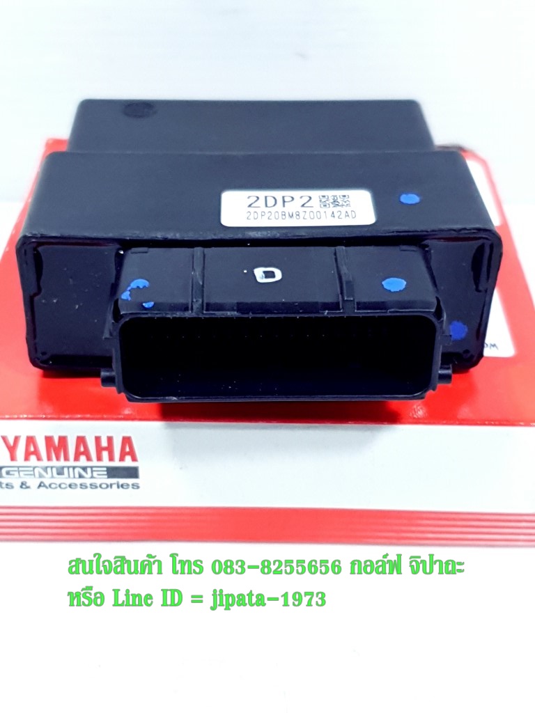 (Nmax 155) ชุดกล่องควบคุม ECU Yamaha Nmax 155 แท้
