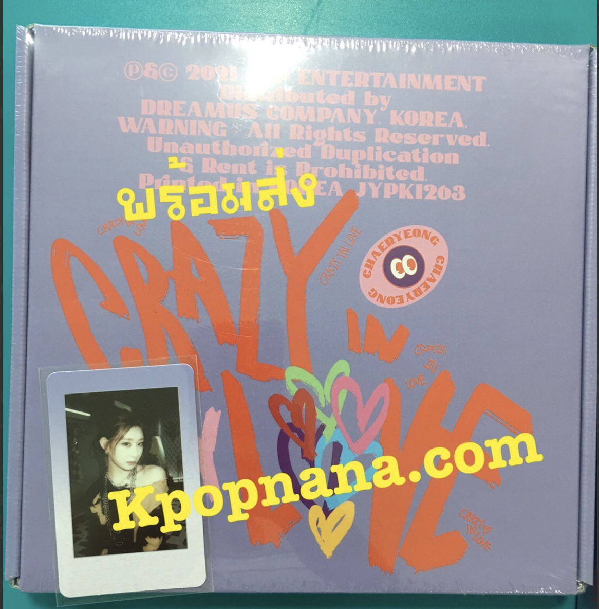 ITZY - The 1st Album [CRAZY IN LOVE] - หน้าปก Chaeryeong แบบ ได้ของแถม เพิ่ม จาก ชินนารา พร้อมส่ง