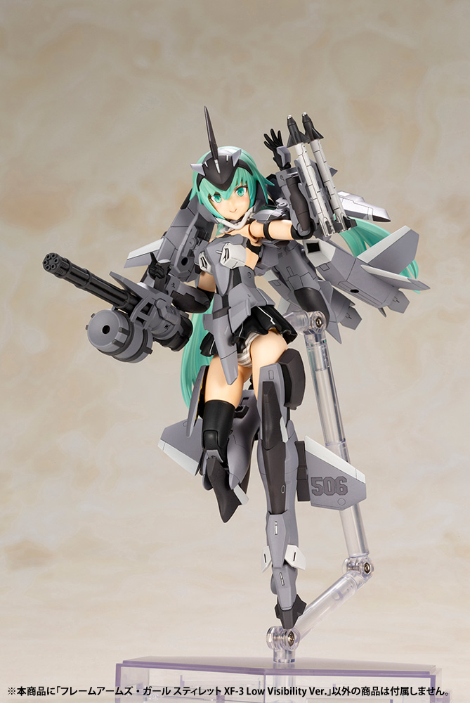 Frame Arms Girl Stylet XF-3 Low Visibility Ver.