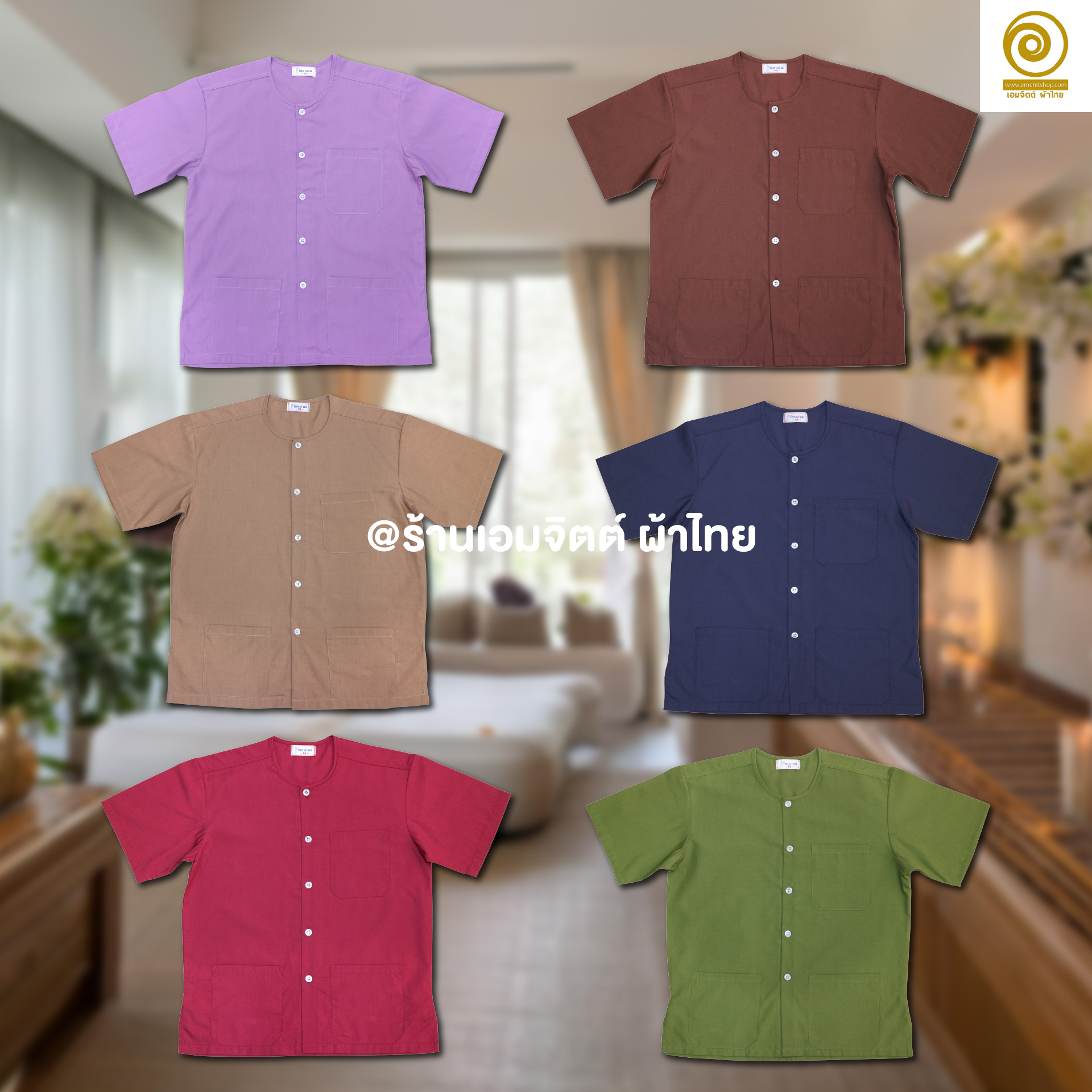 [RP001] เสื้อสปา / เสื้อกุยเฮง สำหรับร้านนวด-สปา