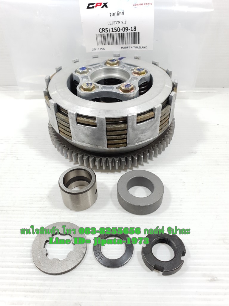 (Legend 150) ชุดคลัทช์ทั้งชุด GPX Legend 150,CR5-150 แท้