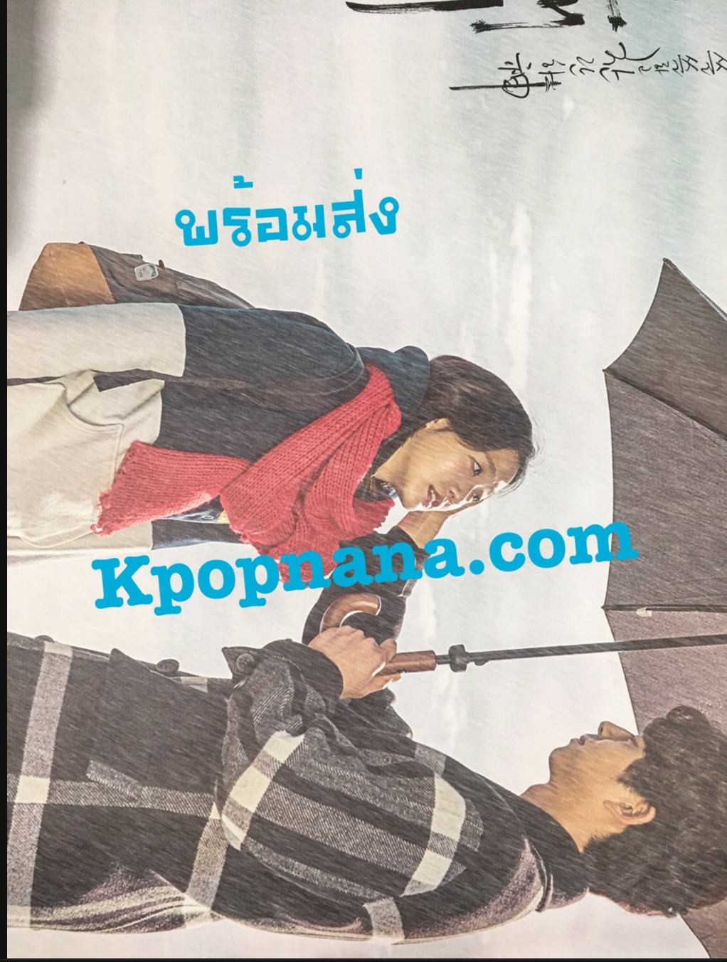 ซีรีย์เกาหลี Goblin O.S.T โปสเตอร์ แบบที่ 1 พร้อมส่ง + กระบอกโปสเตอร์