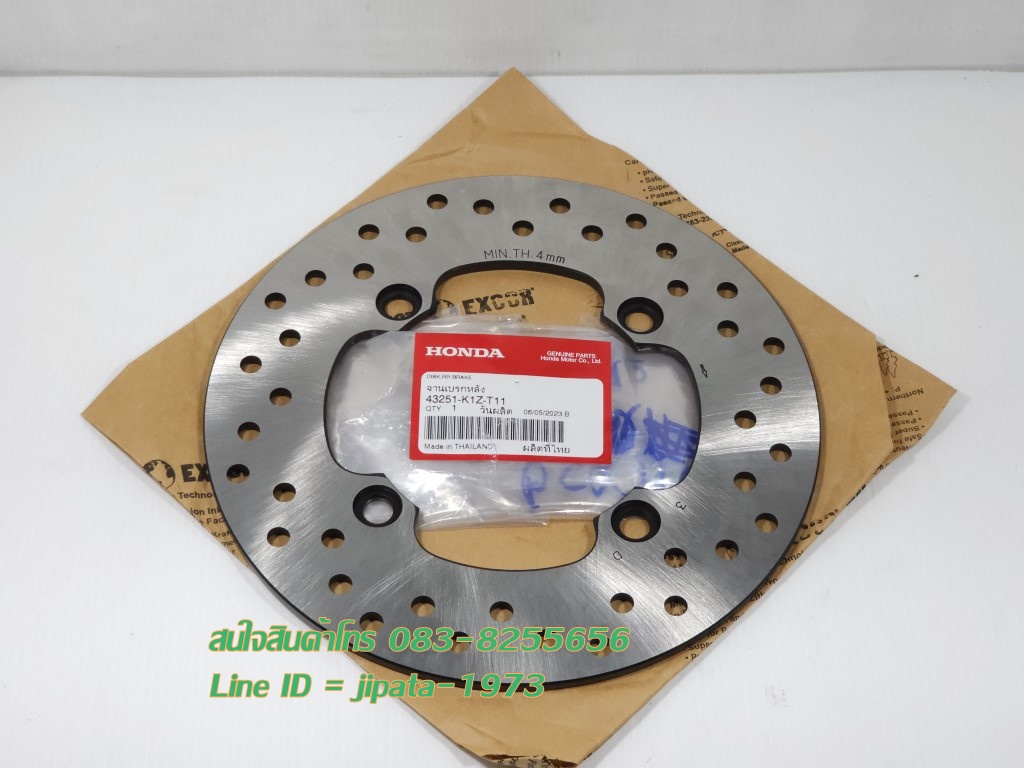 (PCX 160 i) ชุดจานเบรค Honda PCX 160 i แท้